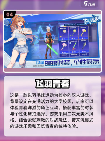 🔥2024必玩！超全龙主题手机游戏大全🐉截图5