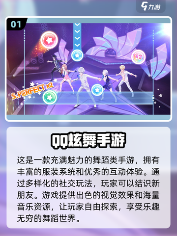 2024年最🔥互动手游合集🎉玩到停不下来！截图2