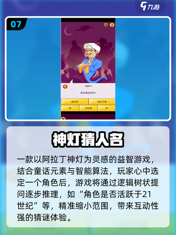 🔥2025超耐玩比划猜词游戏合集，快来看看有没有你的心头好！🎮截图8
