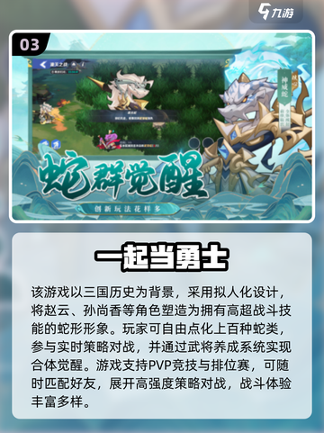 2025情侣必玩联机手游🔥高人气双人游戏推荐💖截图4
