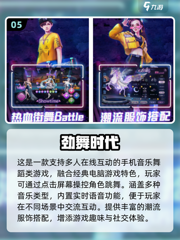 🔥2025必玩！超甜两人互动游戏推荐💖截图6