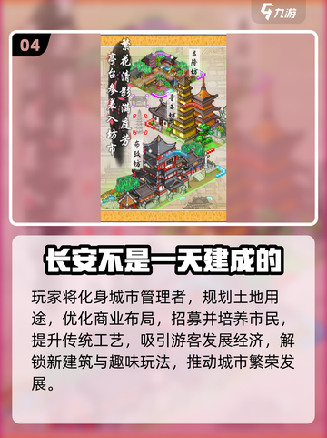 🔥2025五月新游TOP榜！🎮高人气游戏大揭秘✨截图5