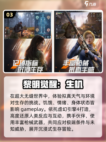 🚇2025最火地铁射击游戏🔥截图4