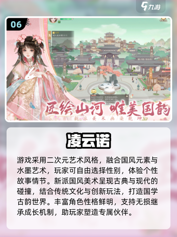 🔥2025超火三个字游戏合集！🎮好玩到停不下来截图7
