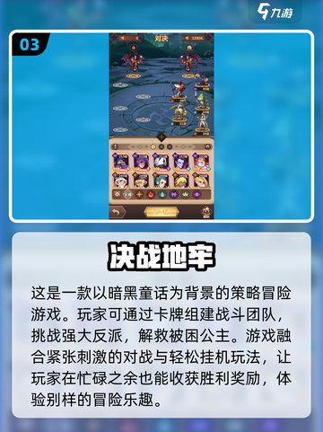 🔥2024超有趣办公室游戏合集，玩转职场就靠它啦！🎮截图4
