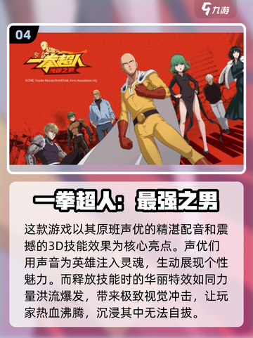 🔥2024必玩！超有趣日本回合制手游推荐🎉截图5
