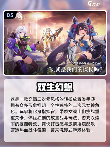 2025最火性感美女游戏合集💥🎮截图6