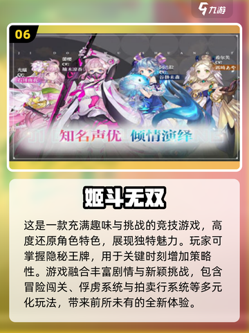 🔥2025最耐玩卡牌手游TOP榜！🎮截图7