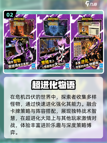 🔥2025最火肉鸽手游推荐！🎮截图3