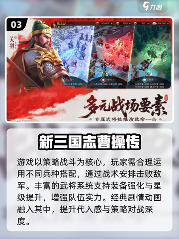 🔥2025最火保卫要塞手游推荐！🎮截图4