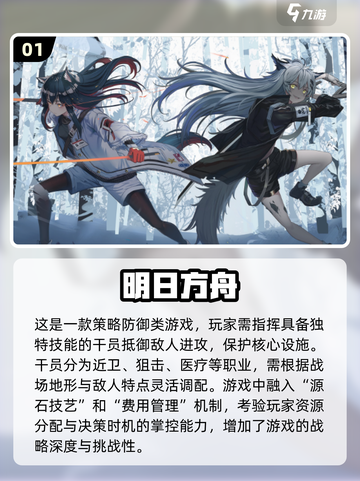 2025高品质手游榜单🔥下载必玩💥截图2