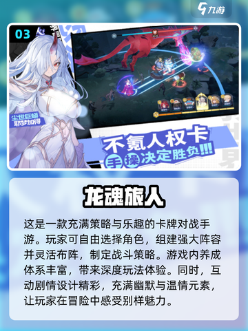 2025年最🔥网游排名🎉哪些游戏让你欲罢不能？截图4