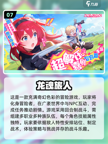 🔥2025最劲爆手游合集💥节奏快到停不下来！截图8