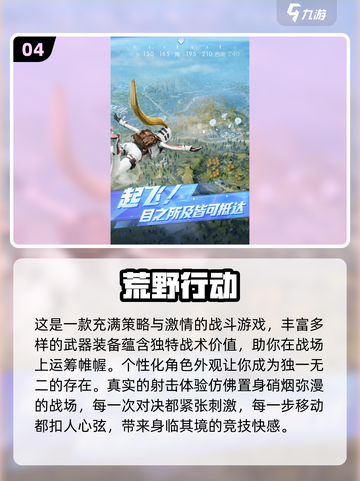 🔥2024必玩🔥经典游戏下载推荐🎉截图5