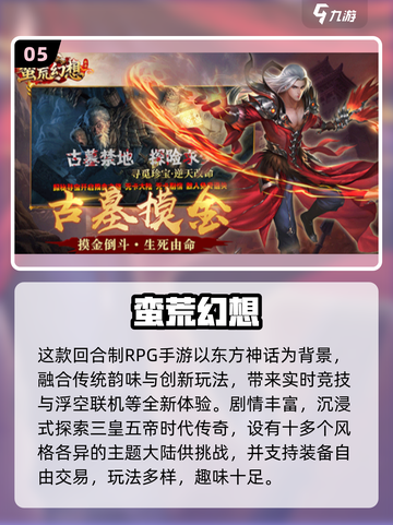 🔥2025必玩打装备游戏汇总💥爆装又能赚💰！截图6