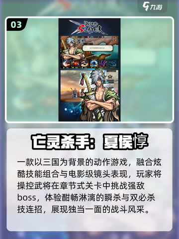 🔥2025独立手游TOP5💥截图4