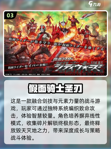 蜡笔小新游戏下载💡2025超人气🔥安装教程分享截图4