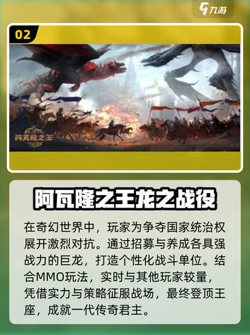 🔥2025最火战役手游下载💥截图3