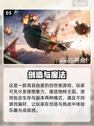 2022超🔥手游推荐，玩过瘾！🎮截图6