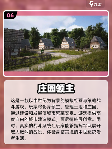 2024必玩🔥创造城市游戏排行榜🔥截图7