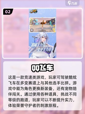 2024🔥充钱最多游戏排行榜✨氪金玩家必看！截图3