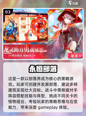 🔥2025高人气RPG网游推荐，玩到停不下来！🎮截图4