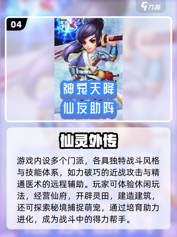🔥2025最火回合制手游榜单出炉！🎮✨截图5