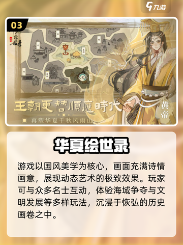 🔥2025中国游戏排行榜TOP10出炉！🎮你玩过几个？截图4