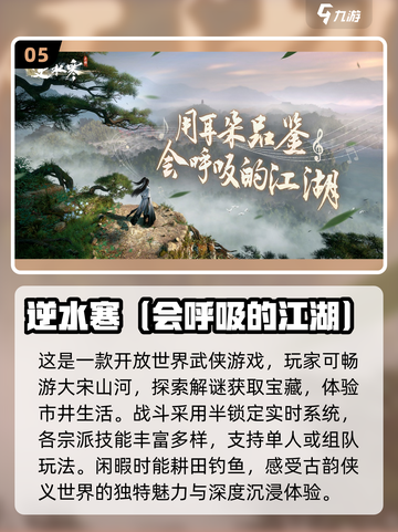 🔥2024必玩3A大作合集🎉下载攻略全在这里！截图6