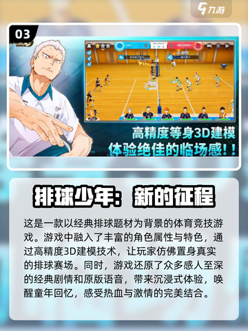 🔥2024必玩！游戏王正版手游合集✨截图4