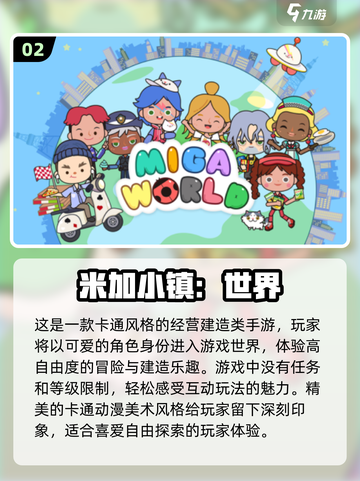 🔥2024必玩免费离线单机游戏大全🎉截图3