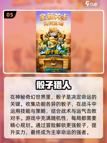 🔥2024必玩角色扮演游戏排行榜✨单机党不容错过！截图6
