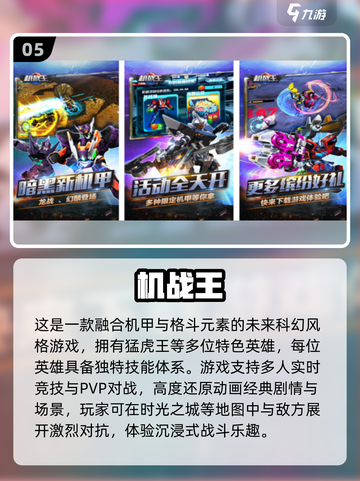 🔥2025最火2D横版格斗手游大合集💥🎮截图6