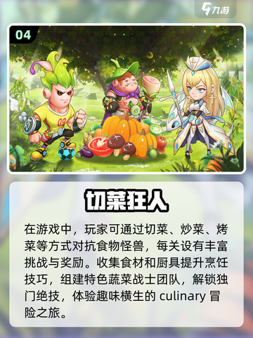 🔥2024超好玩挂机养成游戏推荐🎮截图5
