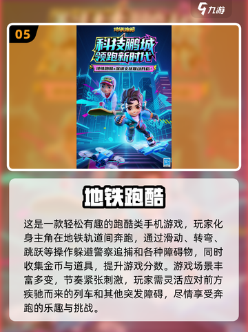 2025爆款休闲手游合集！🎮轻松玩到停不下来截图6