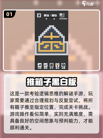 🔥2015经典单机游戏TOP榜🎮免费畅玩推荐截图2