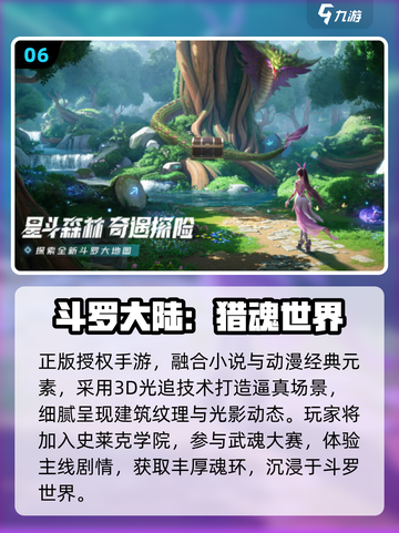 🔥2025最耐玩副本手游TOP10出炉！🎮截图7
