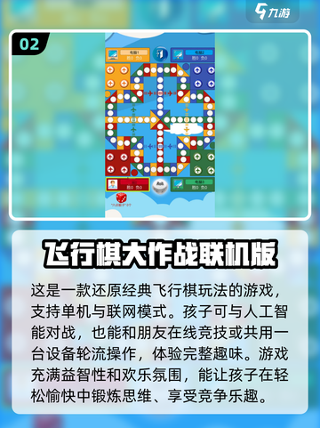 2025年适合5岁宝宝玩的手游推荐💥小游戏欢乐多🔥截图3