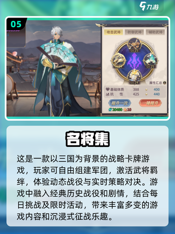 🔥2025必玩卡牌手游大盘点，高热度回合制精选！🎮截图6