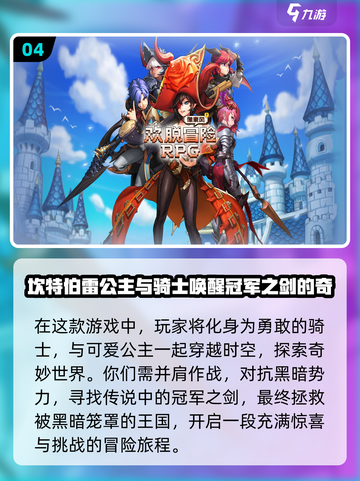 2024必玩🔥热门像素手游推荐！🎮截图5