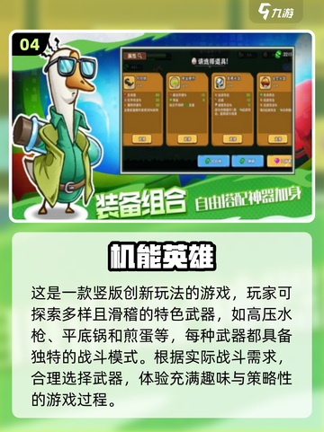 🔥2025十大网游排行🌟未来游戏爱好者必玩清单！截图5