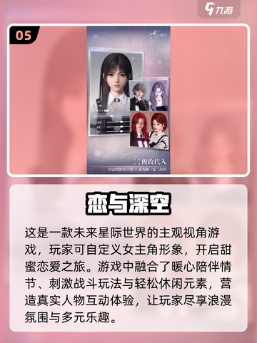 2025超🔥变成女生游戏推荐，玩到停不下来！🎮✨截图6