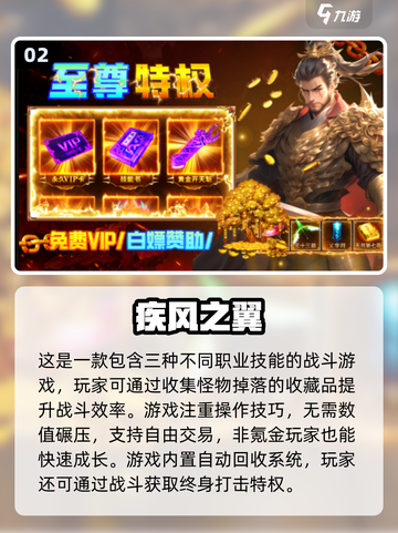 🔥2025手游公测清单！这些高人气游戏即将上线🎮截图3