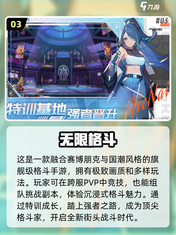 🔥2024必玩！经典3A格斗游戏合集🎉截图4