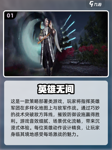 🔥14年经典MOBA手游大揭秘！🎮截图2