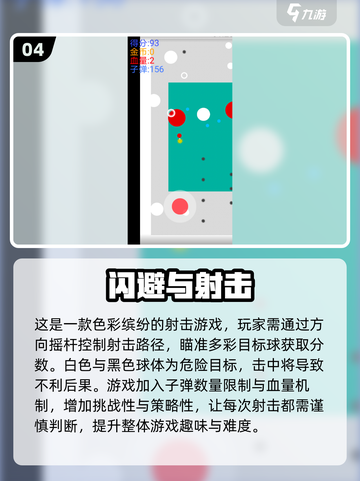 🔥2025最热门免费射击游戏排行榜🔥截图5