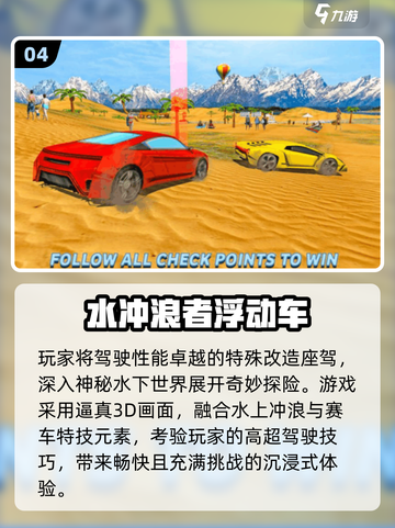 🔥2025单机赛车游戏TOP榜🎮无网也能飙车！截图5