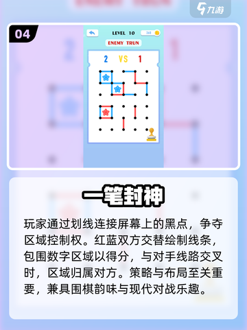 🔥2025爆款一笔画挑战✨截图5
