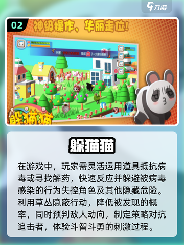 2024必玩游戏🔥下载链接全在这！💥截图3