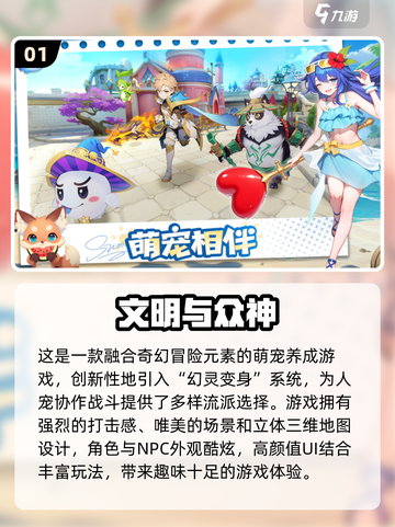 🎉2025年必玩！超耐玩联机游戏合集🔥与朋友一起嗨翻天！截图2